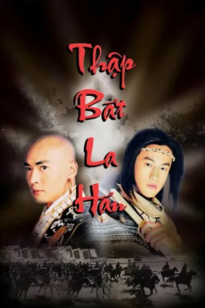 Thập bát la hán